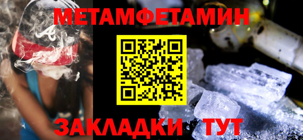 АМФ  Вход с VPN  Орск  Амфетамин 98% 