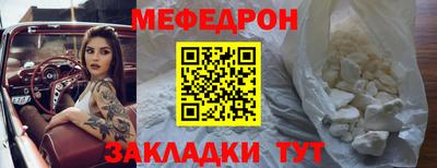 сатива Бугуруслан
