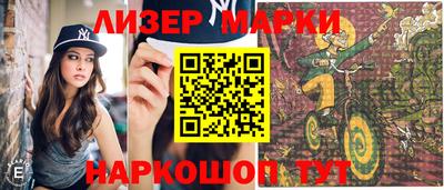 мет Будённовск