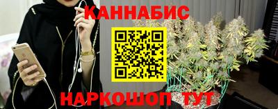 сатива Бугуруслан