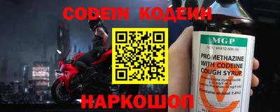 мет Будённовск