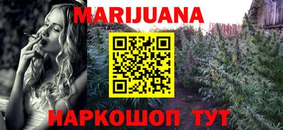 сатива Бугуруслан