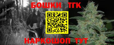 тгк Малгобек