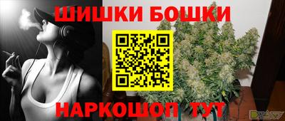 мет Будённовск