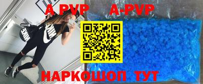 сатива Бугуруслан