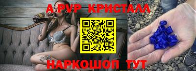 сатива Бугуруслан