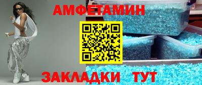 мет Бузулук
