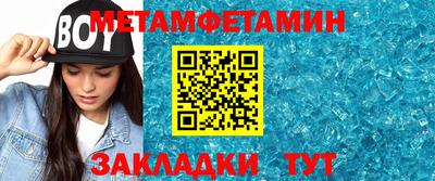 амфетамин Малоярославец