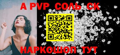 мет Будённовск