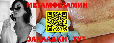 мет Будённовск