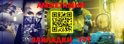 мет Бузулук