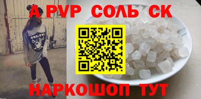 мет Будённовск