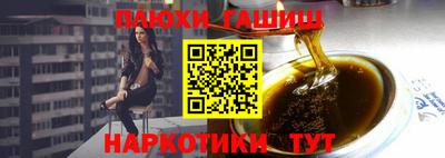 винт Мариинск