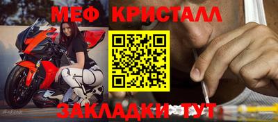сатива Бугуруслан