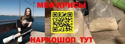 мет Бузулук