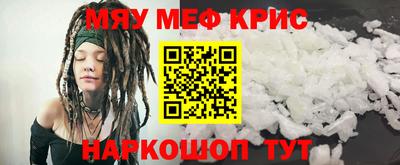 сатива Бугуруслан