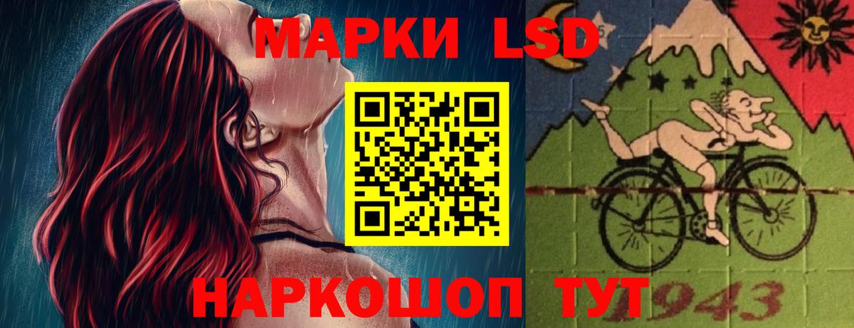 Орск  LSD-25 экстази  Вход с VPN  ЛСД экстази ecstasy 