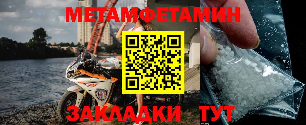 Гашиш Орск