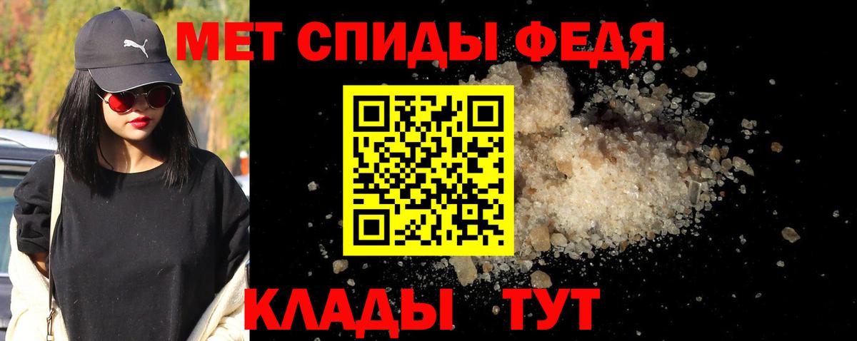 Первитин пудра Орск