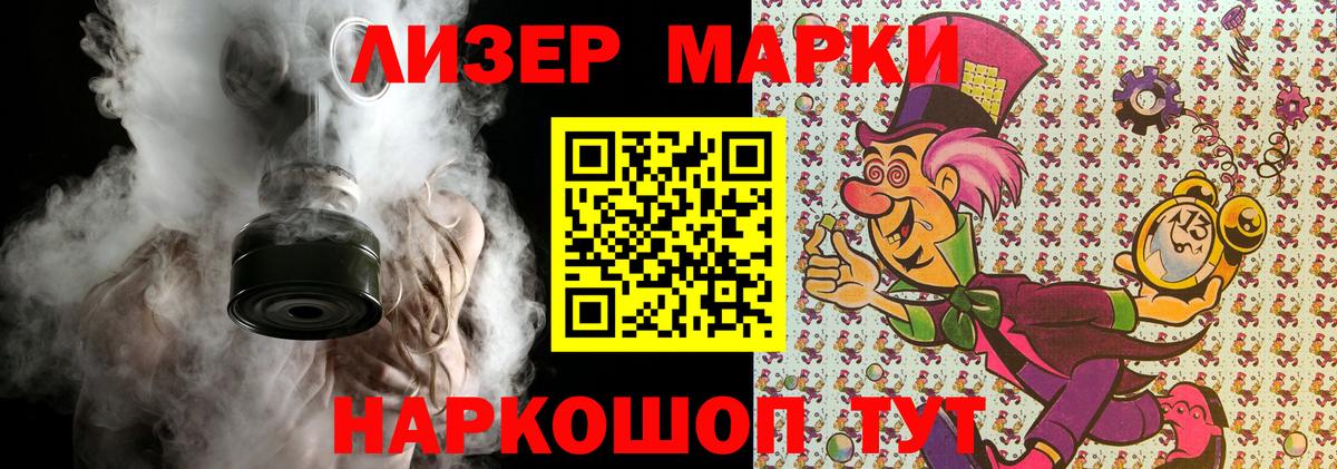 МАРИХУАНА  Вейп ТГК  Alpha-PVP СОЛЬ   Меф   МЕТАДОН  Орск  Гашиш  Вход с VPN 